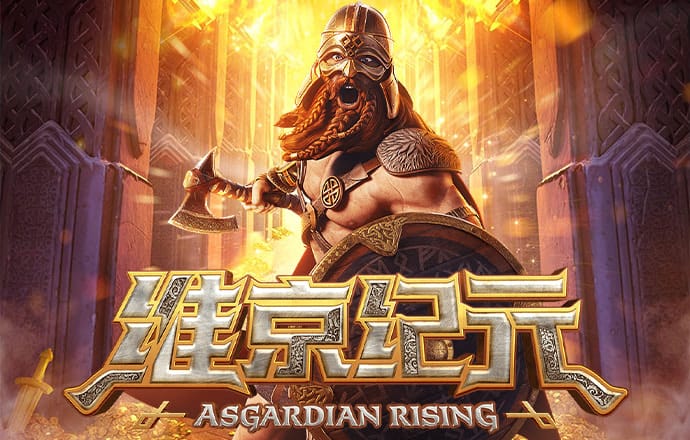 皇冠app官方正版