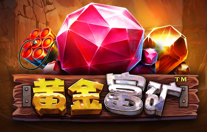六合联盟APP
